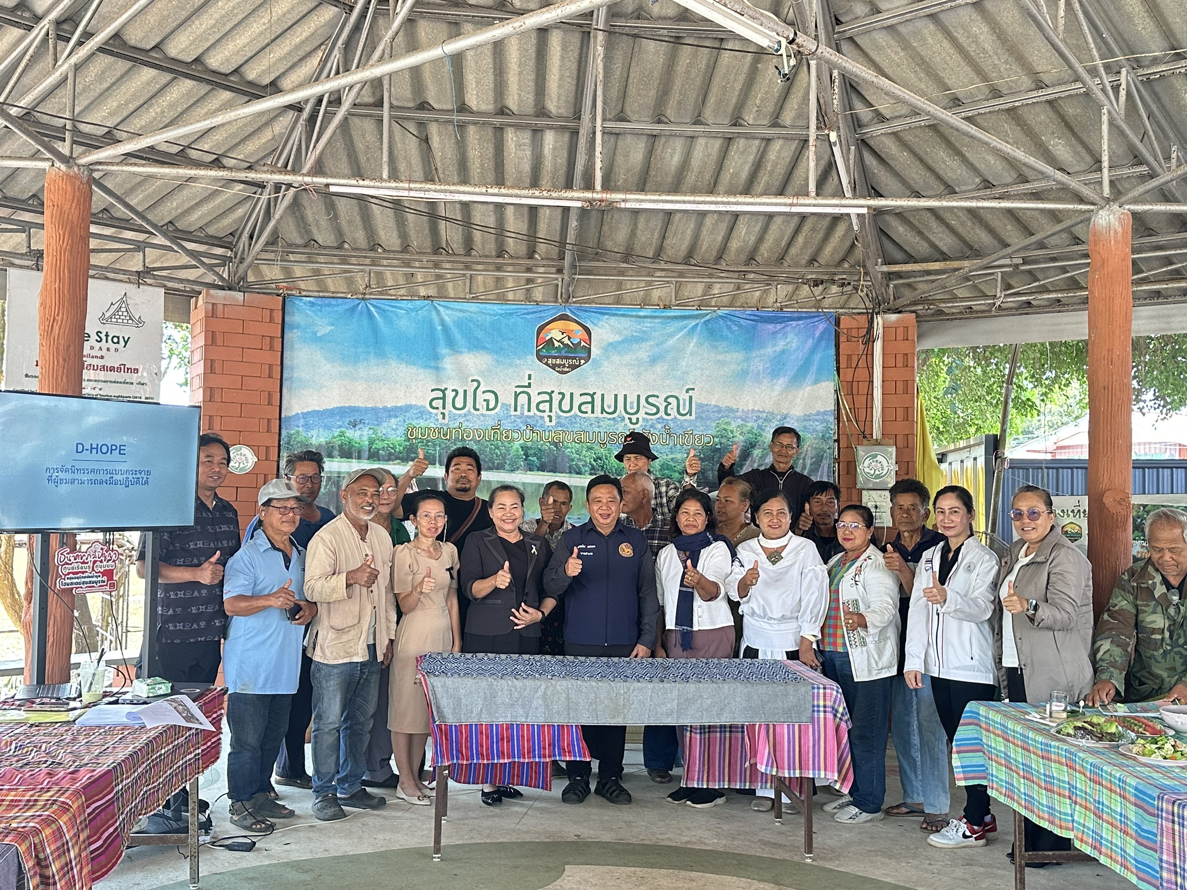 ✨ พช.วังน้ำเขียว ขับเคลื่อนโครงการ D-HOPE สร้างไกด์นำเที่ยวชุมชน (Champ)  ยกระดับคนในชุมชนสู่บทบาท “ผู้นำประสบการณ์ท่องเที่ยว” อย่างเป็นระบบ 