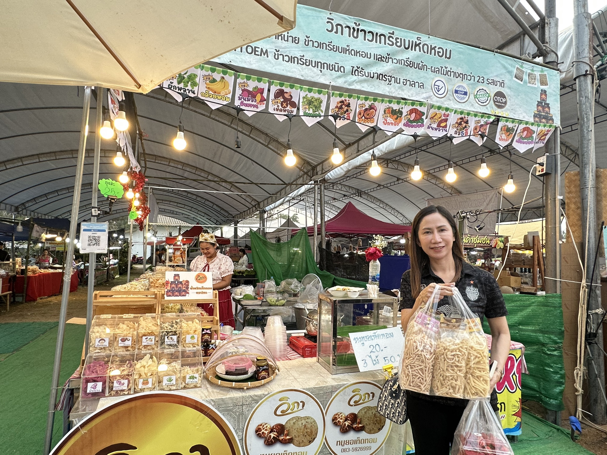 ✨  พช.วังน้ำเขียว เยี่ยมชมและให้กำลังใจเหล่าผู้ประกอบการของดีวังน้ำเขียว และผู้ประกอบการ OTOP ในงานเบญจมาศบานในม่านหมอก ครั้งที่ ๒๔ 