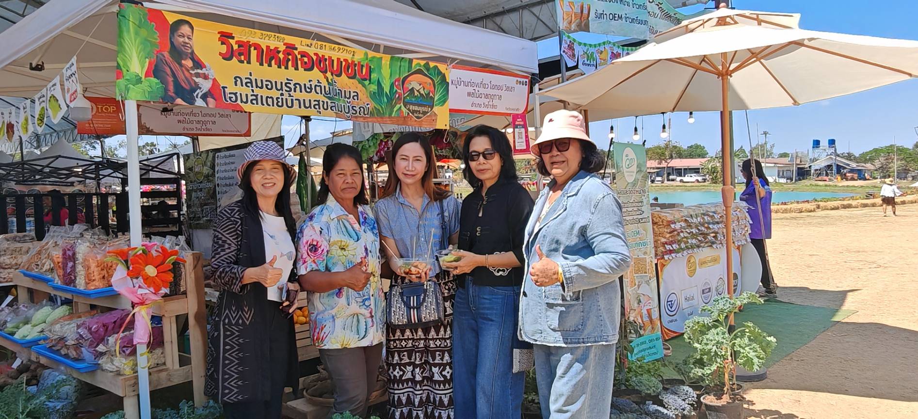 ✨ พช.วังน้ำเขียว ลงพื้นที่ติดตามการพัฒนาผลิตภัณฑ์ OTOP ในงานเทศกาลเบญจมาศบานในม่านหมอก ครั้งที่ 24 