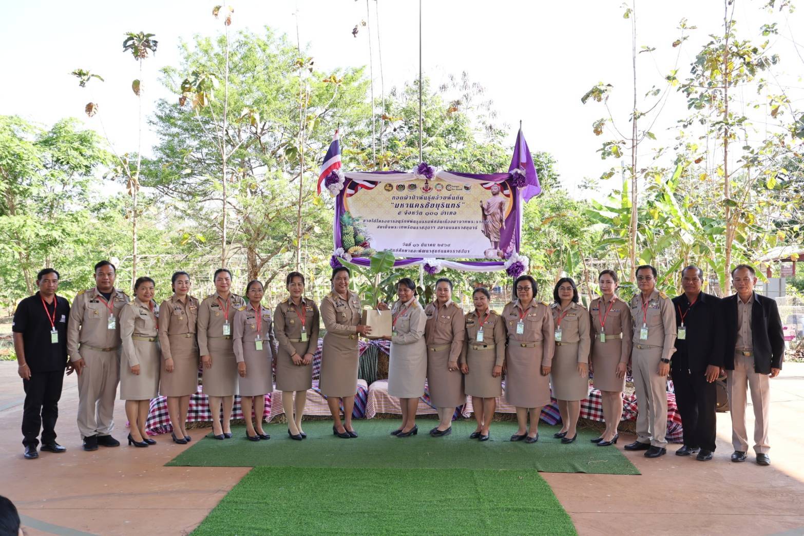 ✨ พช.วังน้ำเขียว เข้าร่วมโครงการพัฒนากลไกการตรวจราชการแบบมีส่วนร่วม เสริมบทบาท “ผู้นำการบริหารคน” ขับเคลื่อนงานพัฒนาชุมชนเด็นเน้นย้ำ 5+1 ของกรมการพัฒนาชุมชน 🚀