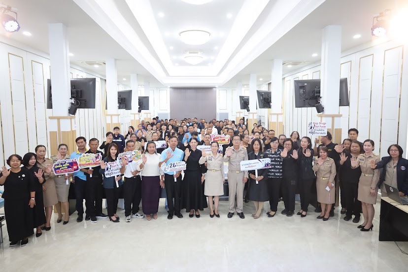 💙✨ พช.วังน้ำเขียว ร่วมประชุมคณะกรรมการเครือข่ายกองทุนแม่ของแผ่นดิน จังหวัดนครราชสีมาครั้งที่ 2/2569 ขับเคลื่อนชุมชนเข้มแข็ง ป้องกันและแก้ไขปัญหายาเสพติดอย่างยั่งยืน ✨