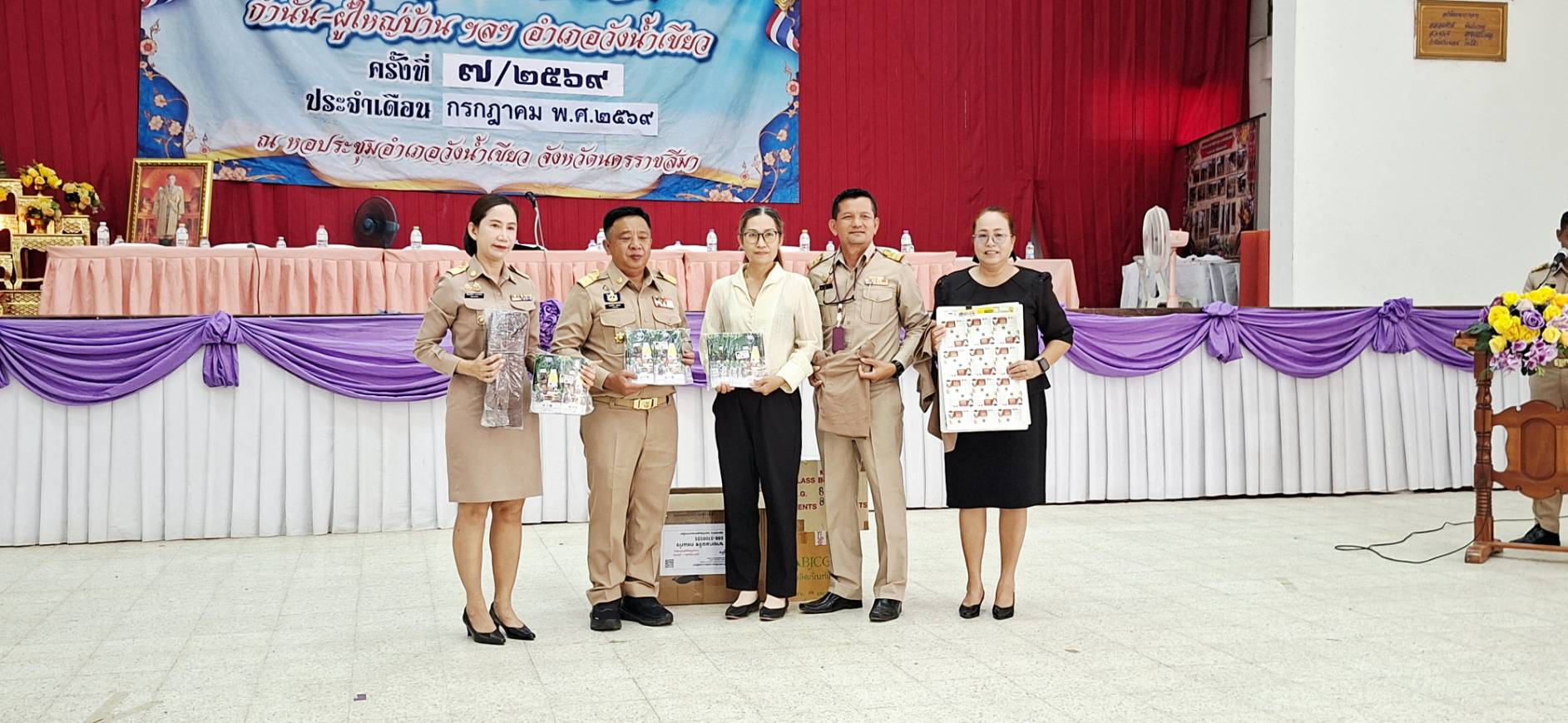 พช.วังน้ำเขียว มอบเกียรติบัตรเชิดชูเกียรติผู้ผ่านการประเมินมาตรฐานการพัฒนาชุมชน (มชช.) ประจำปี 2569 ✨🏆