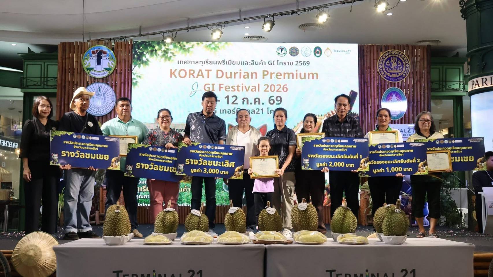 🏆🥇 พช.วังน้ำเขียว ขอแสดงความยินดี! “สวนทุเรียนช่างน้อย” คว้ารางวัลชนะเลิศอันดับ 1 การประกวดทุเรียนคุณภาพระดับจังหวัดนครราชสีมา ประจำปี 2569 ✨