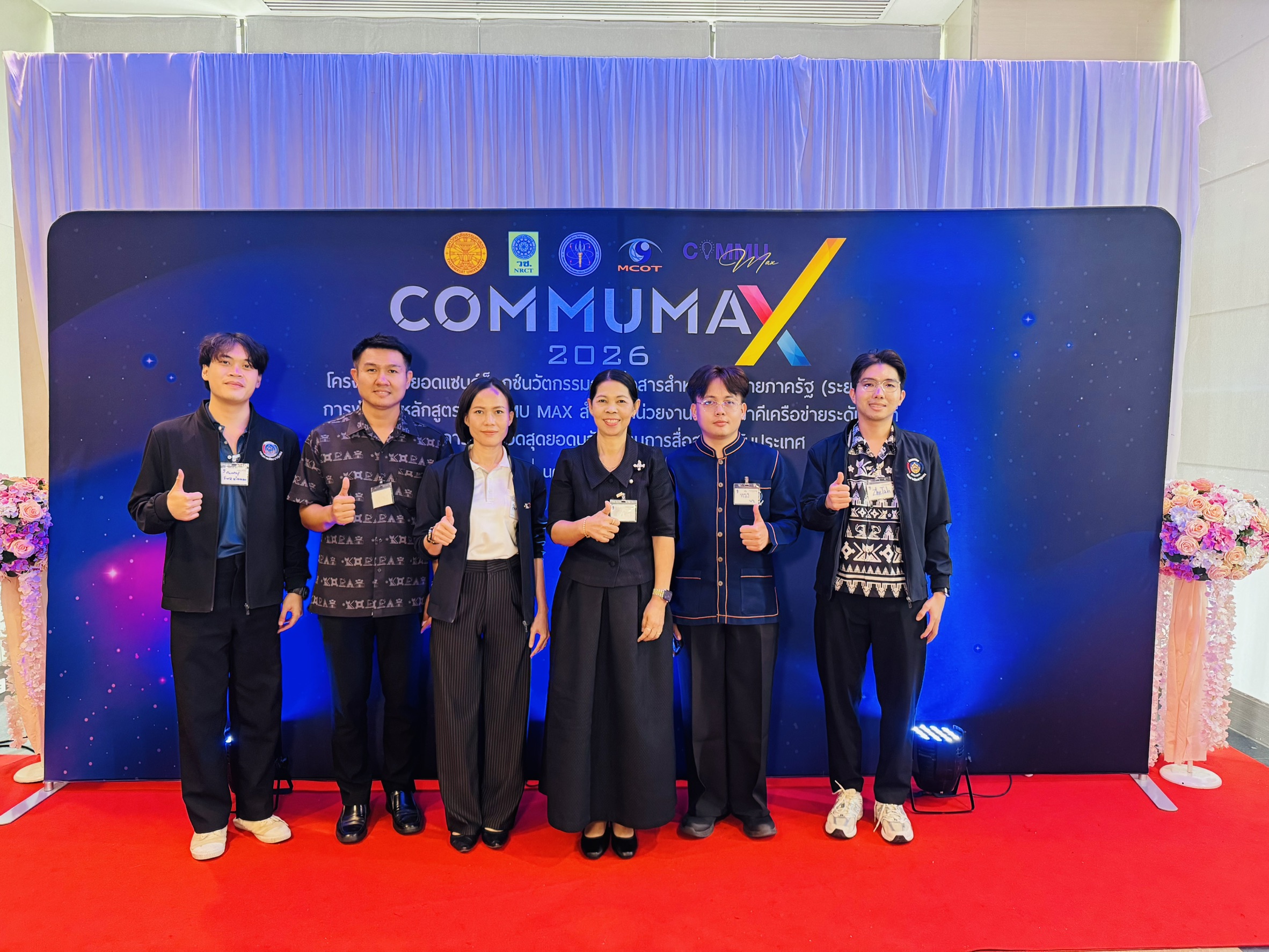 🎥📱 พช.วังน้ำเขียว พัฒนาทักษะการสื่อสารยุคดิจิทัล ร่วมอบรมเชิงปฏิบัติการ “COMMU MAX” ยกระดับการประชาสัมพันธ์ภาครัฐสู่ประชาชนอย่างสร้างสรรค์ ✨