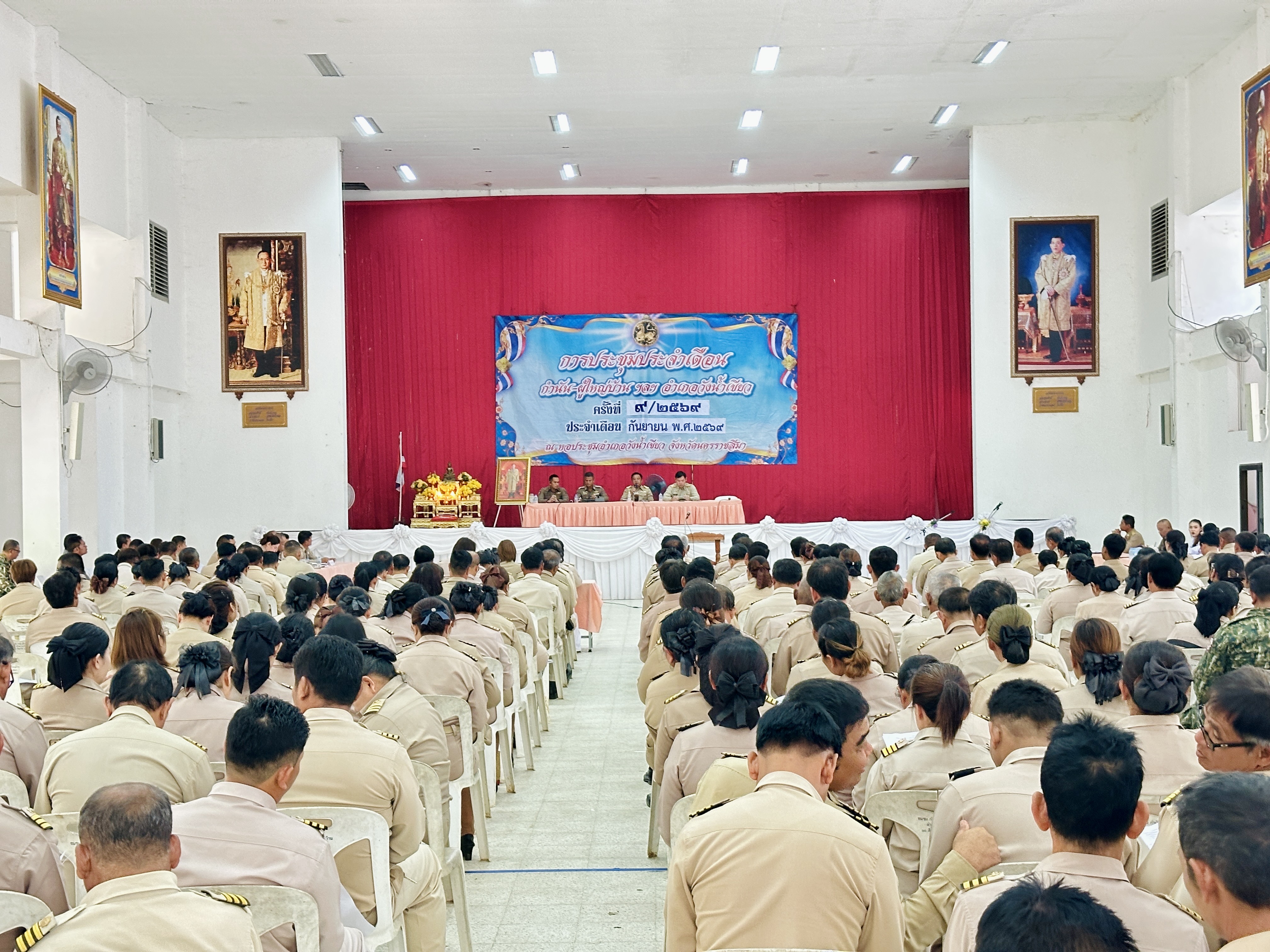 🌲 วังน้ำเขียว 🌲 “สวิสเซอร์แลนด์แดนอีสาน” 🏞️ ✨พช.วังน้ำเขียว เข้าร่วมประชุมและแจ้งการดำเนินงานสำคัญในการประชุมกำนัน ผู้ใหญ่บ้าน ครั้งที่ 9 ประจำเดือนกันยายน 2569